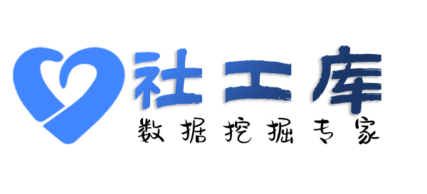 智网综合社工库南海宾馆开房记录